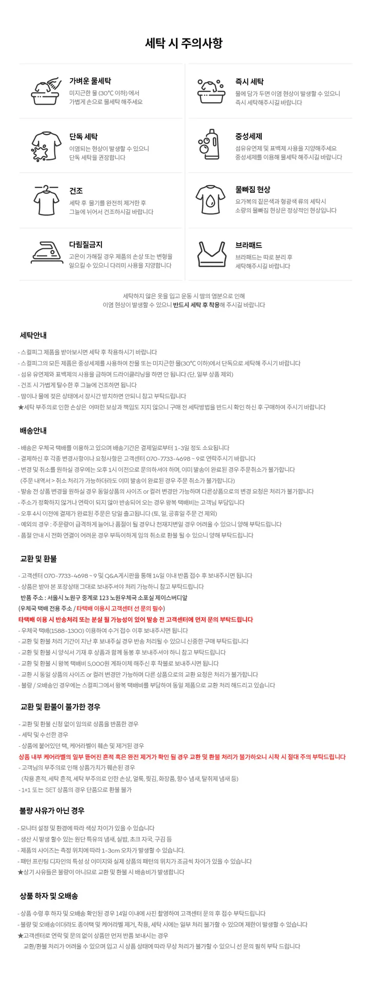 익스트림 프로 3.5부 레깅스 (5컬러) 상세 이미지 63
