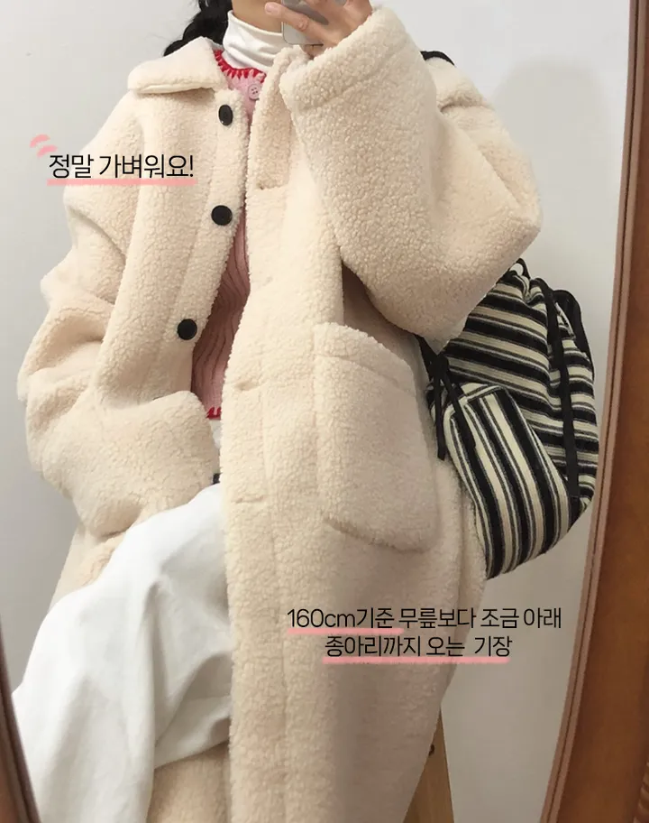 따뜻❤️뽀글이 털코트 겨울 카라 오버핏 롱코트 상세 이미지 18