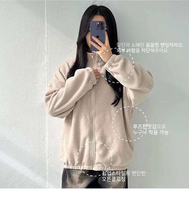 [교복템/루즈핏] 윈터 보송 플리스 집업 - 4color 상세 이미지 5