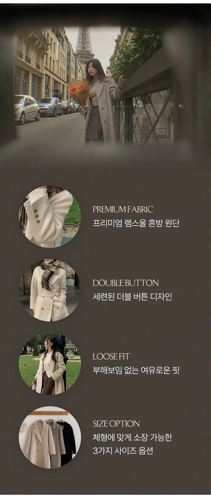 [자체제작/1만장돌파!/S-L] 브랜던 프리미엄 더블 울 핸드메이드 롱 코트 상세 이미지 12