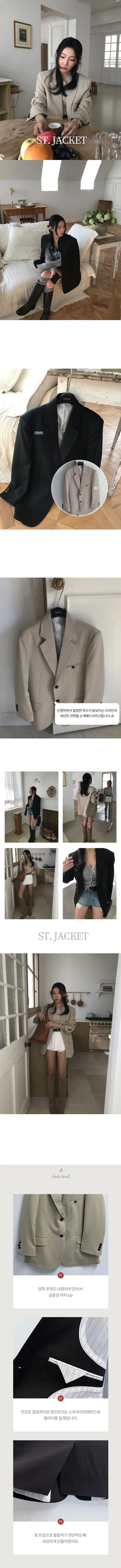 세인트 자켓/블레이저자켓/정장자켓 상세 이미지 2