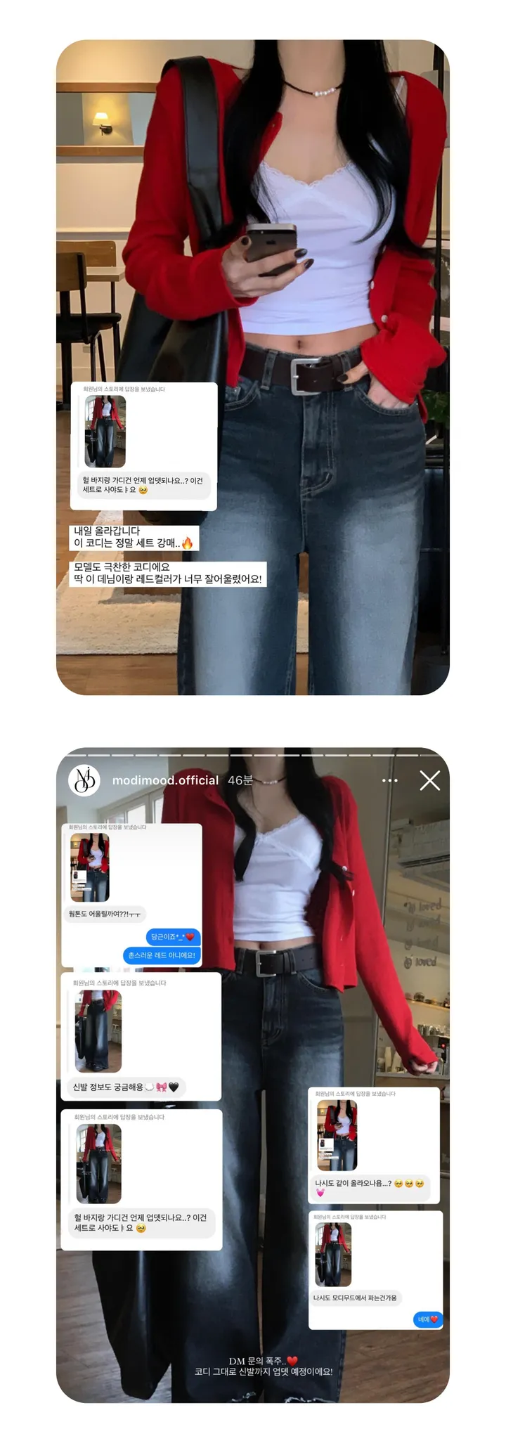 [문의폭주/코디추천] 플라워 펀칭 가디건 - 8color 상세 이미지 5
