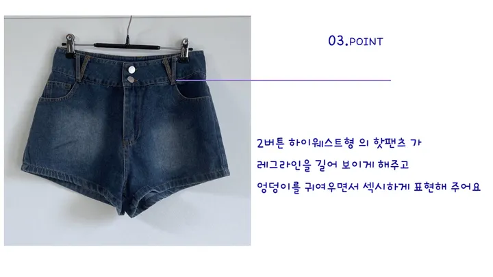 (오늘출발)벨트세트 청순섹시 캐주얼 데님청 셔츠남방반바지 투피스 워싱 상세 이미지 27