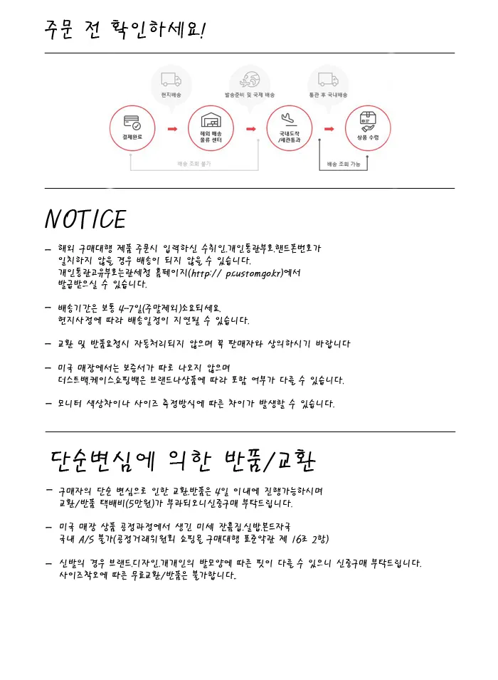 [판매률1위/당일출고]잔스포츠 하프파인트 미니백팩 블랙 상세 이미지 10