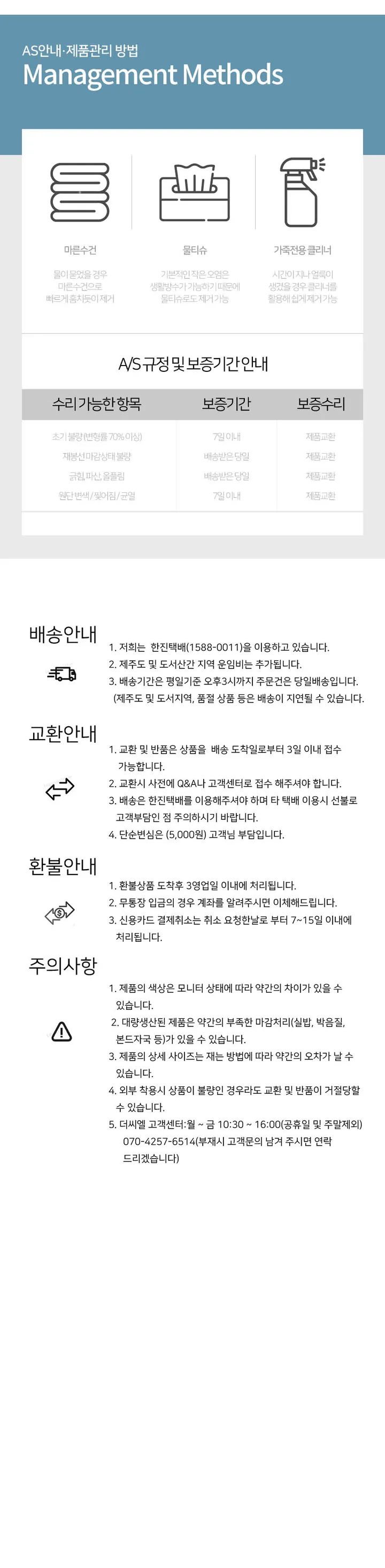 [보부상백X리뷰보장]보부상백 4col 데일리 버클 포켓 나일론 보부상 숄더백 상세 이미지 5