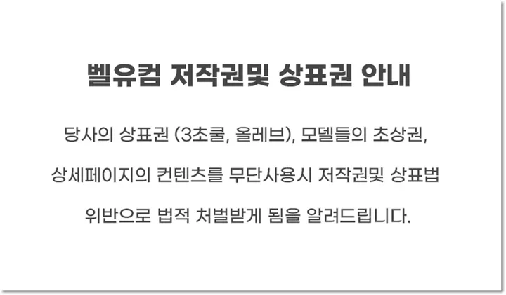 올레브 반바지 9부 레깅스 일체형 뒷포켓 3초쿨 상세 이미지 2