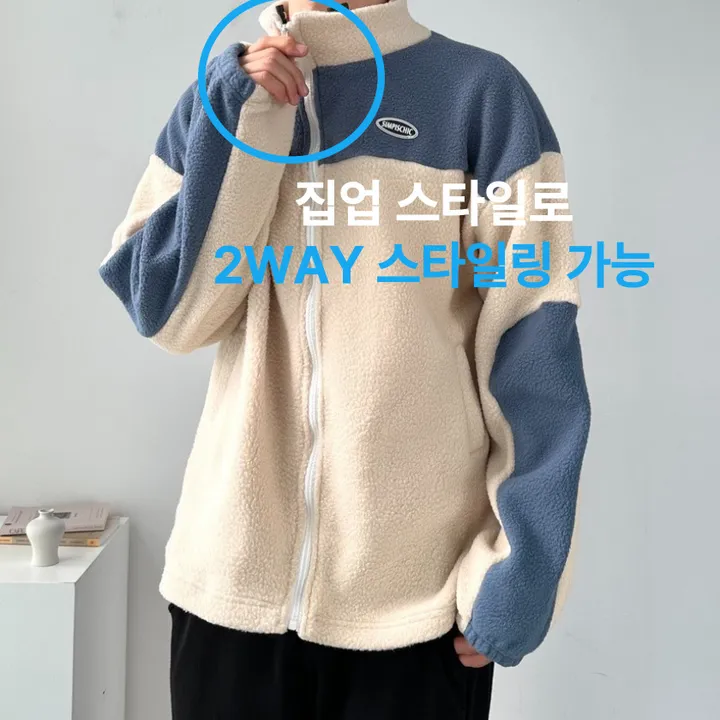 소프트 컬러블록 플리스 집업 자켓 후리스 점퍼 아우터 컬러블록오버핏플리스집업 상세 이미지 5