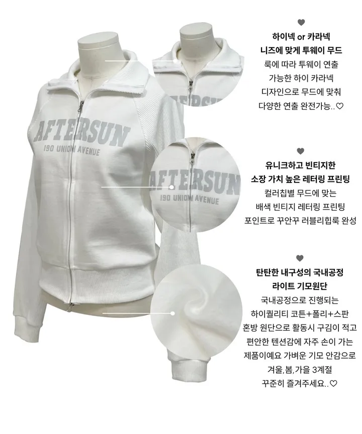 [기모원단ෆ투지퍼]토미 빈티지 레터링 프린팅 나그랑 투웨이 하이넥 카라넥 시보리 집업 점퍼 2color 상세 이미지 10