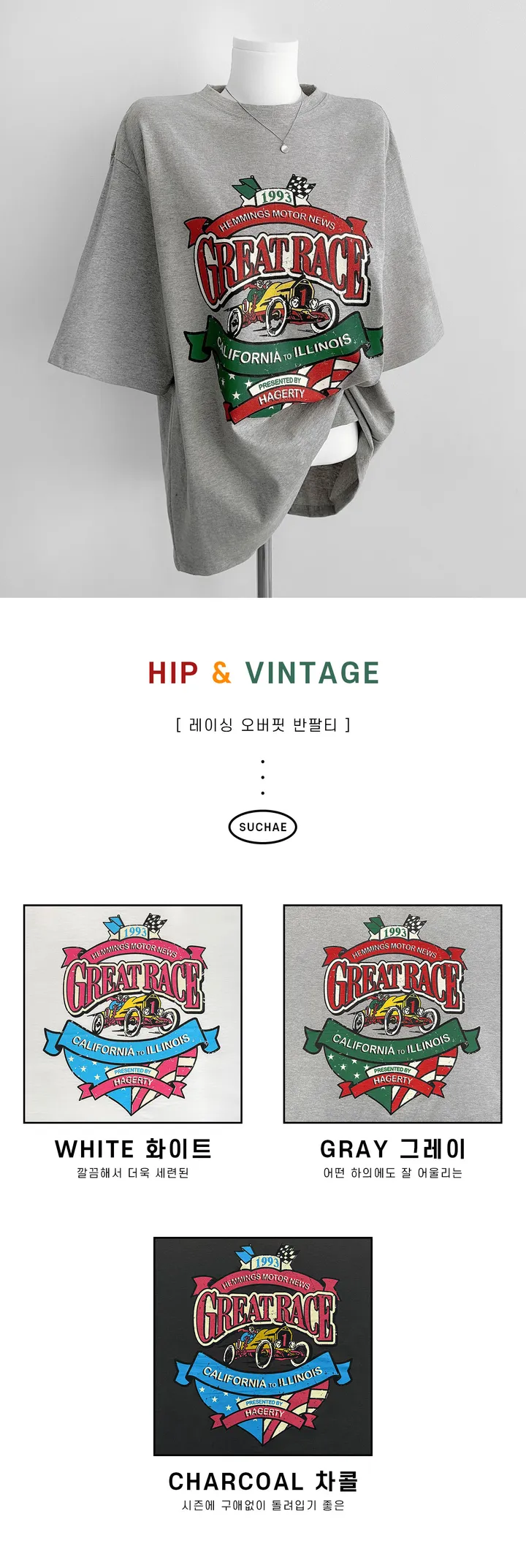 국내생산/당일출고❤️주문폭주! 힙한 빈티지 프린팅 오버핏 롱 반팔 티셔츠 상세 이미지 3