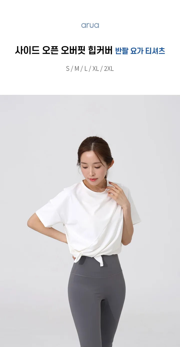사이드 오픈 오버핏 힙커버 반팔 요가 티셔츠 여성 필라테스상의 루즈핏 요가복 운동복 상세 이미지 1