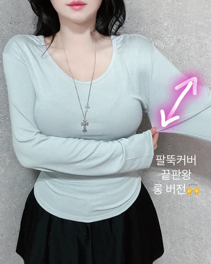 *long버전[팔뚝삭제허리잘록골반생성]긴팔U넥 유넥 팔뚝널널 팔뚝커버 밑단굴림 팔뚝살 원단보장 팔뚝소멸 데일리 꾸꾸 꾸안꾸 데이트 캐주얼 여리핏 청순 여리여리 롱슬리브 상세 이미지 5