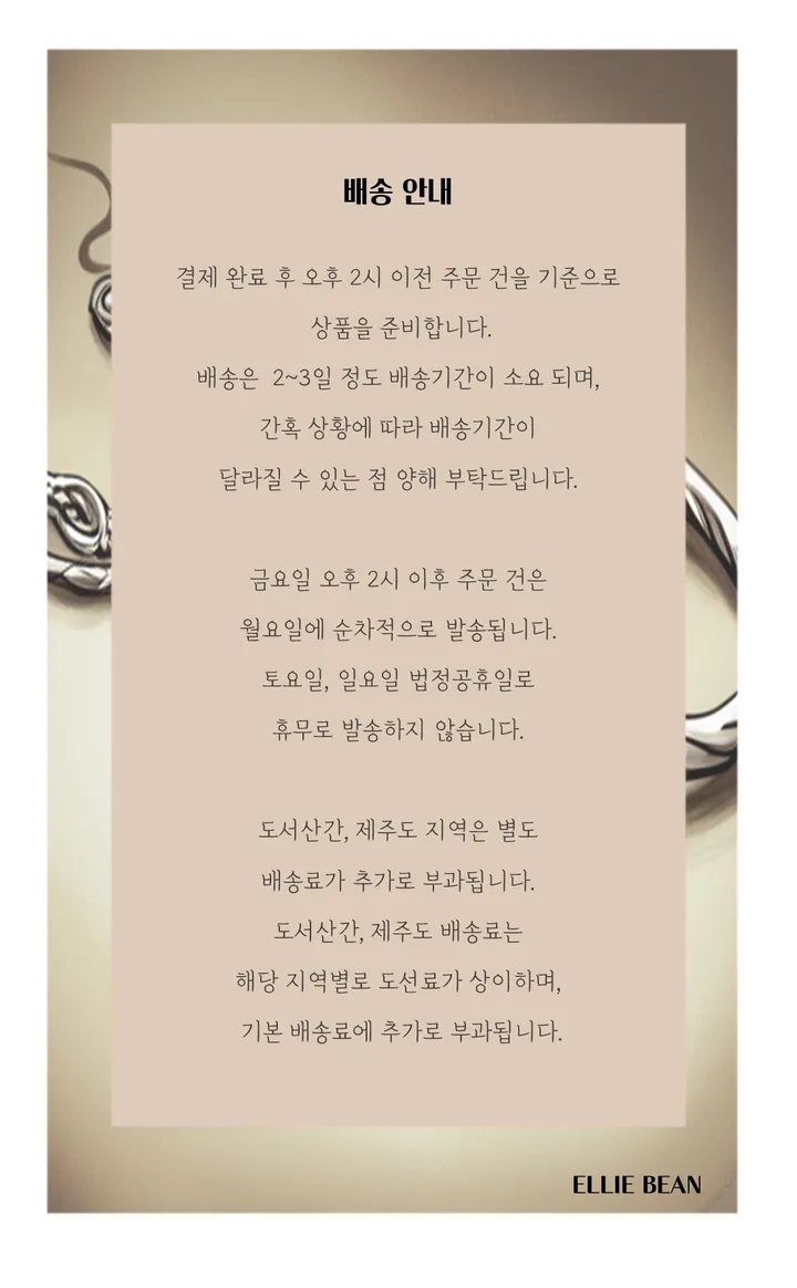 핸드메이드 전통 기법 꽃 8colors 써지컬 진주 매듭 팔찌 (사은품 증정) 상세 이미지 37