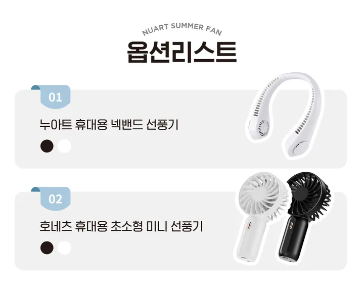 💕내일도착/어버이날💕넥밴드 휴대용 선풍기 핸즈프리 듀얼 넥쿨러 미니 여름 필수 아이템 여행 캠핑 목 선풍기 충전식 저소음 3컬러 에어 터보 용량 4000mAh 부모님 커플 우정 상세 이미지 2