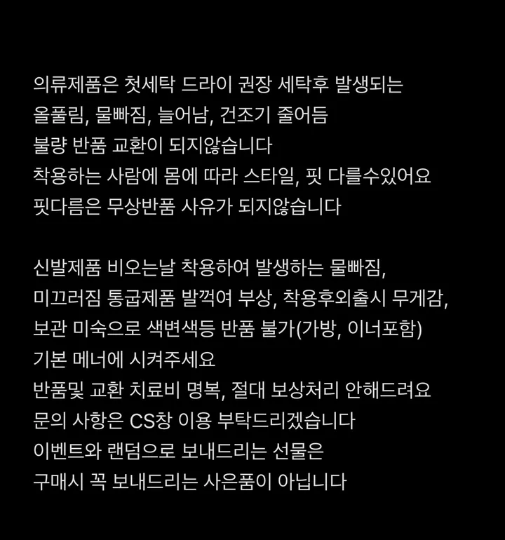 [MD극찬🌸 88,99] 플라워 와플지 투피스 셋업 / 빅사이즈 여름니트 여름세트 바캉스룩 홈웨어 잠옷세트 반바지 오버핏 반팔 여름바지 상세 이미지 2