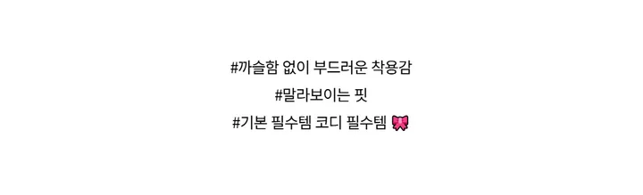 반팔 티셔츠 -S1L31