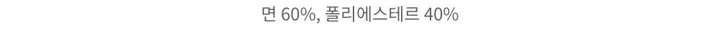 (기모없는버전) 빈티지 후드집업 2color 간절기 아우터/투웨이집업 상세 이미지 12