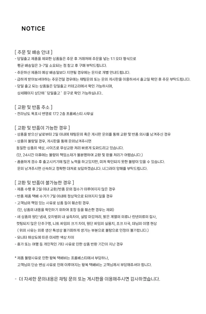 [선물포장] 커플 베이지 스트라이프 반팔 반바지 잠옷 세트 상세 이미지 2