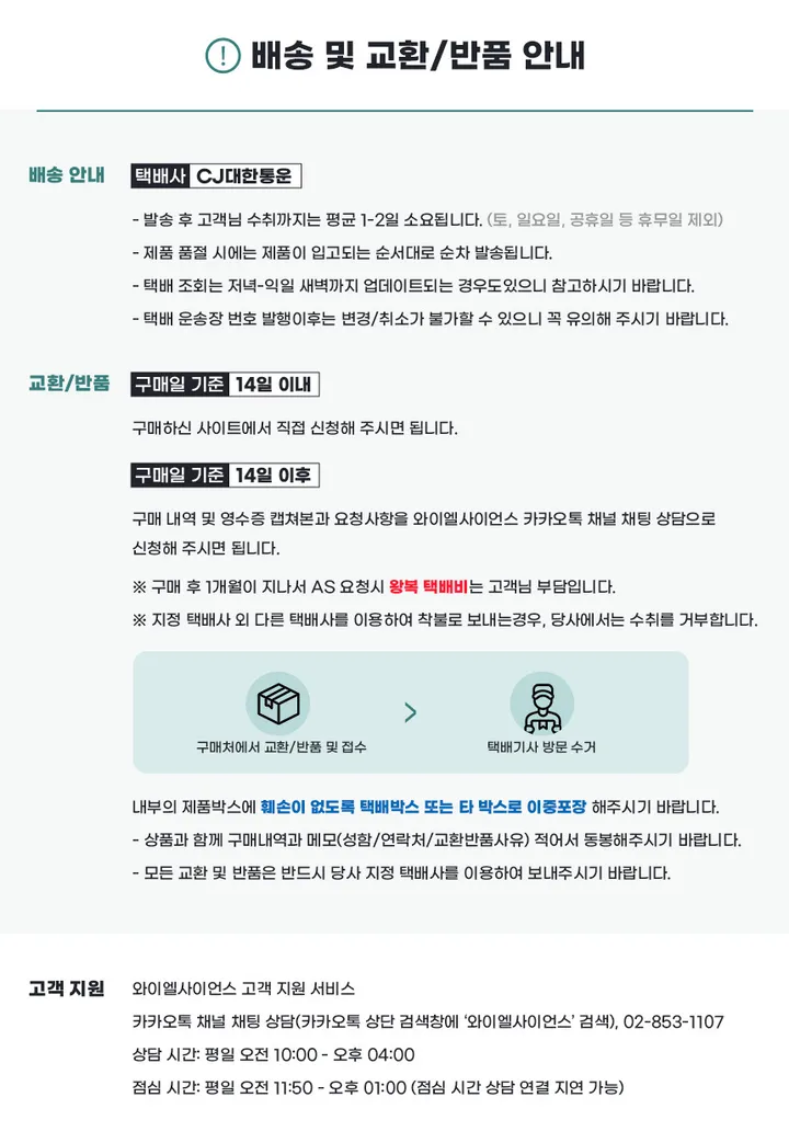 QCY H3 ANC 액티브 노이즈캔슬링 무선 블루투스 헤드셋 상세 이미지 13