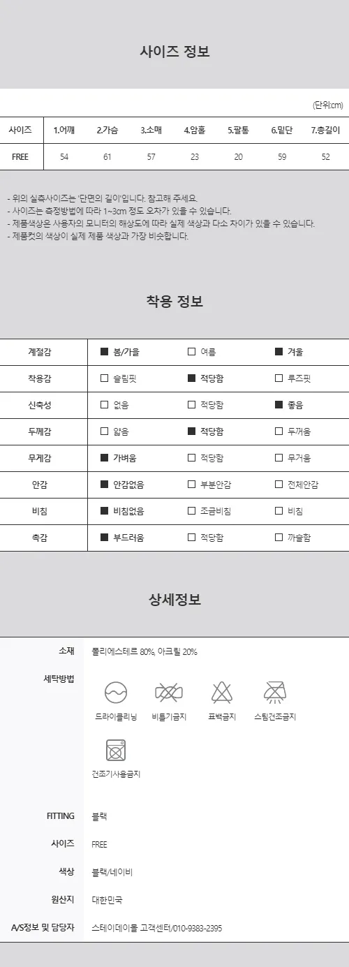 [주문폭주]  부들부들 도트 후드 후리스 상세 이미지 23