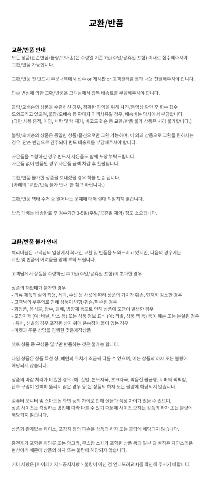 [인기🩶/간절기 아우터] 몬코 나일론 투웨이 바람막이 후드 윈드브레이커 자켓 (2color) 상세 이미지 28
