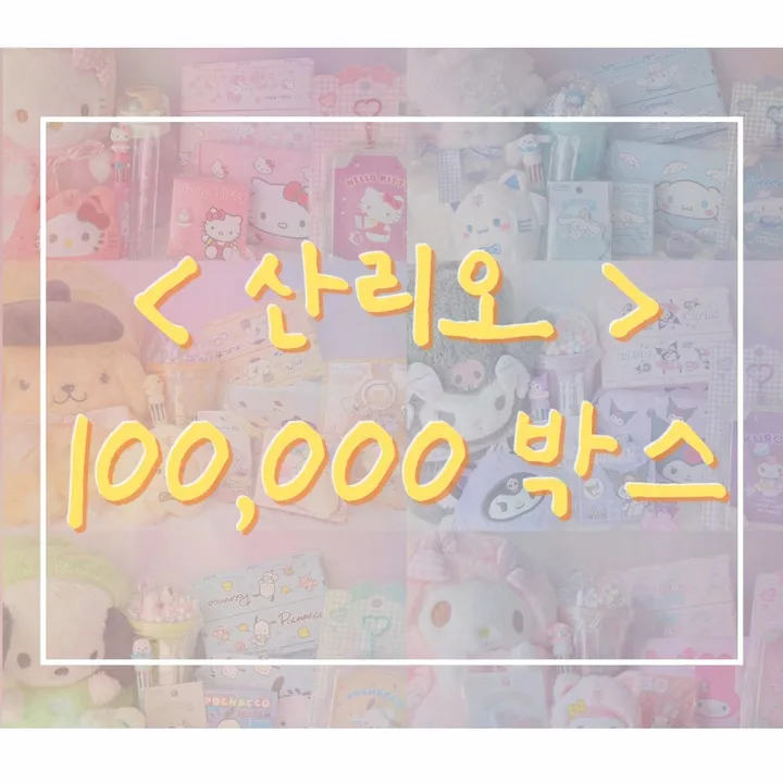 상품 썸네일