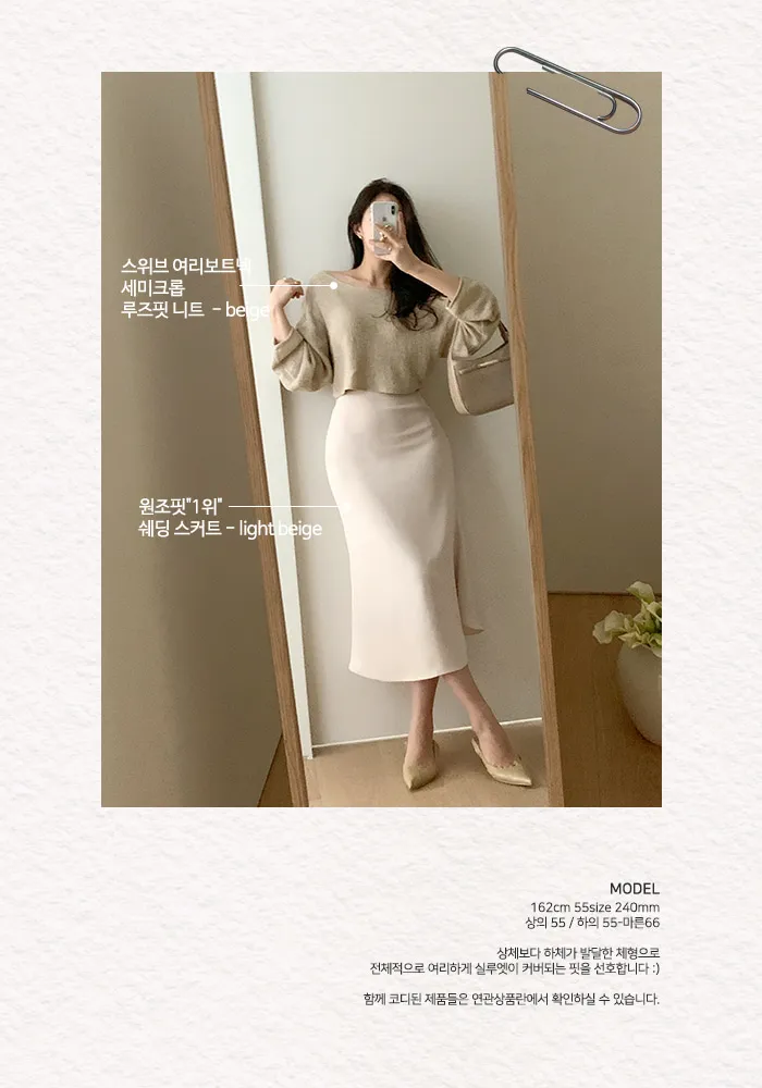 ⚜국민인생스커트⚜[10만장돌파🏆](+뉴컬러🩰/롱ver.💗)[승마살삭제핏/인생치마🩰/후기1만개🕊] 단독제작) 원조핏"1위" 쉐딩 스커트 - 14color 상세 이미지 23