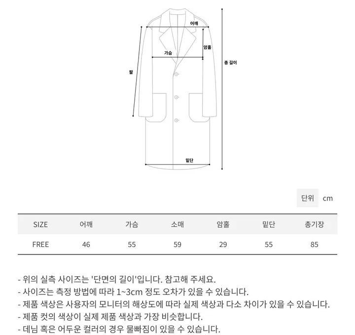 유즈 헤어리 부클 퍼 하프 코트 상세 이미지 64