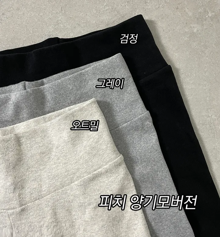 (*사계절/4종*) 쫀쫀 밴딩 하이웨스트 레깅스 팬츠 오비 레이온 여름 봄 가을 겨울 피치 기모 트레이닝 상세 이미지 13