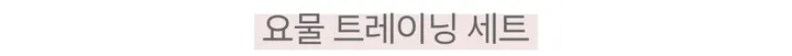 🩶섹시꾸안꾸🩶 요물 후드집업 숏팬츠 트레이닝 투피스 세트 상세 이미지 3