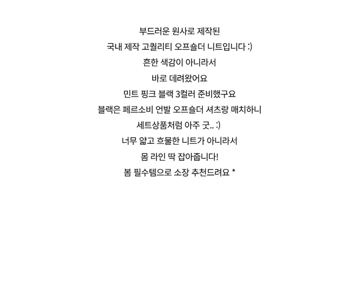 긴팔 티셔츠 -S1L29