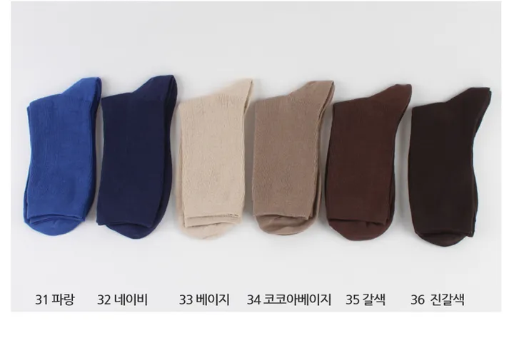 [5개구매할인] 케이싹 데일리 베이직 컬러 골지 중목 장목 긴양말 학생 양말 301 상세 이미지 57