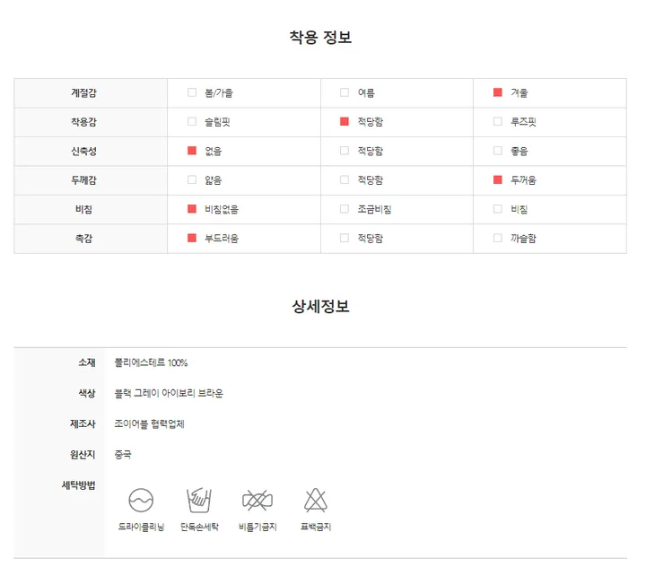 [🚚당일발송/재입고완료/작년완판] 스웨이드 라이더 숏 무스탕 상세 이미지 48