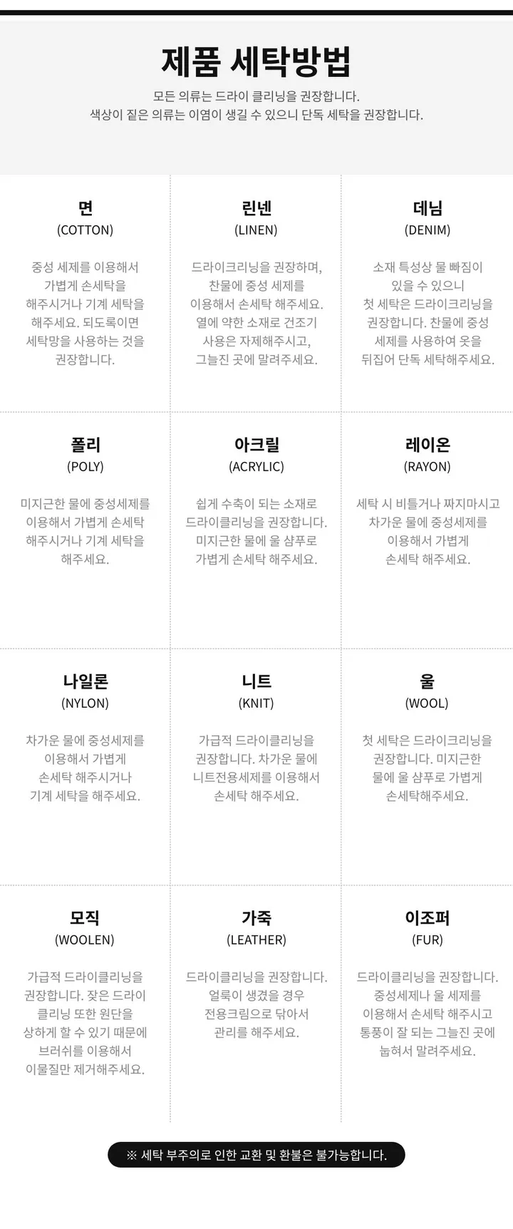 팔뚝살부각X /팬던트 가디건 봄가디건 세미크롭 크롭 니트 가디건 상세 이미지 191