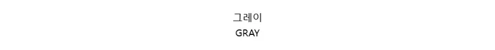 콜리 아가일 카라 가디건 상세 이미지 44