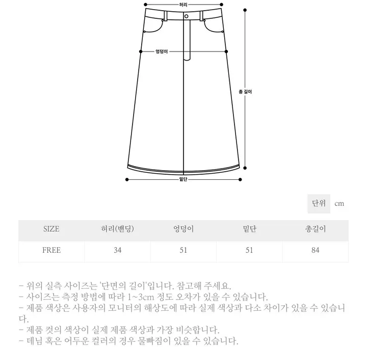 [세트가격❕/핏보장] 뷔스티에 롱 스커트 투피스 세트 h라인스커트 리본 스트랩 오피스룩 하객룩 나들이룩 2color 상세 이미지 39