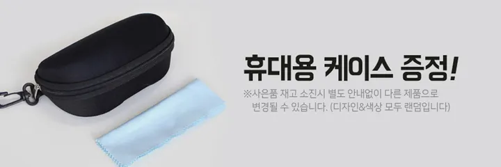 사각 뿔테 선글라스 자외선차단 남자 여자 데일리 패션 젠 *특가!!* 상세 이미지 4