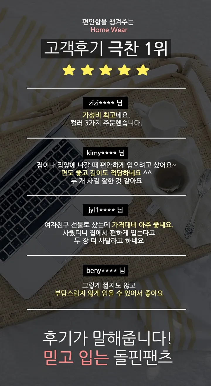 [오늘출발/❤️2장할인❤️] 3부 트레이닝 돌핀팬츠 운동복 반바지 숏팬츠 상세 이미지 4