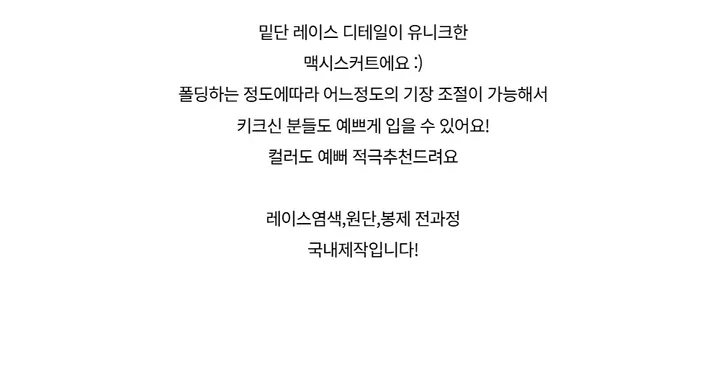 롱 스커트 -S1L4