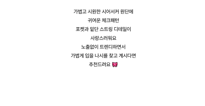 미니 스커트 -S1L34