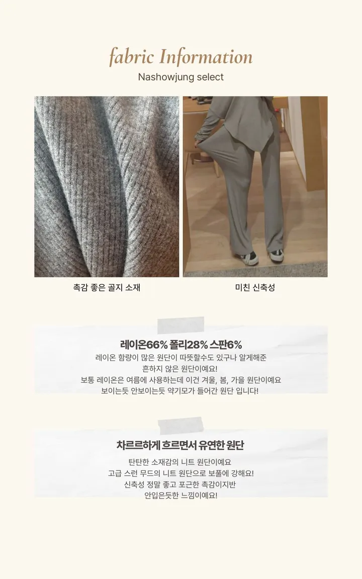 [Made /단품구매가능 /세트3000원할인] 촉촉 촤르르 연유 라떼 트레이닝 세트 여리핏 꾸안꾸 퀄보장 데일리set 핏보장 봄 신상 상세 이미지 5