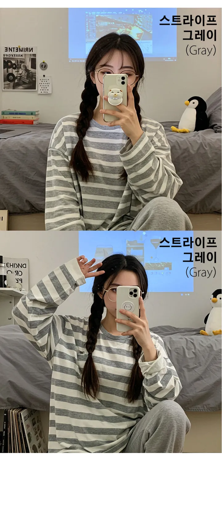 ❤️중독주의❤️여성 잠옷 상하의 세트 긴팔 파자마 홈웨어 실내복 봄 가을 여자 상의 하의 상세 이미지 24