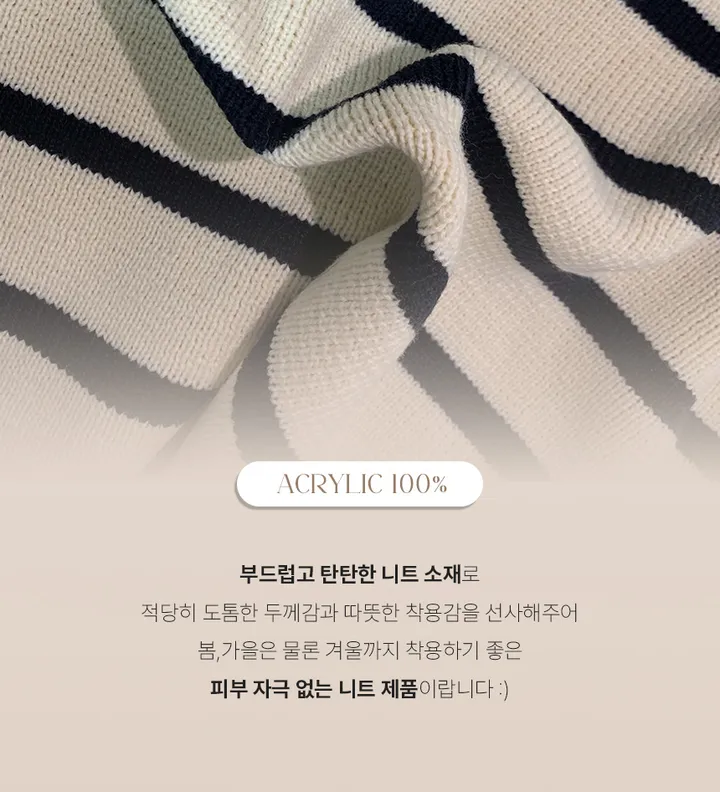 [6677/봄추천템!] 스트라이프 단가라 루즈핏 하찌 라운드 가디건 상세 이미지 5