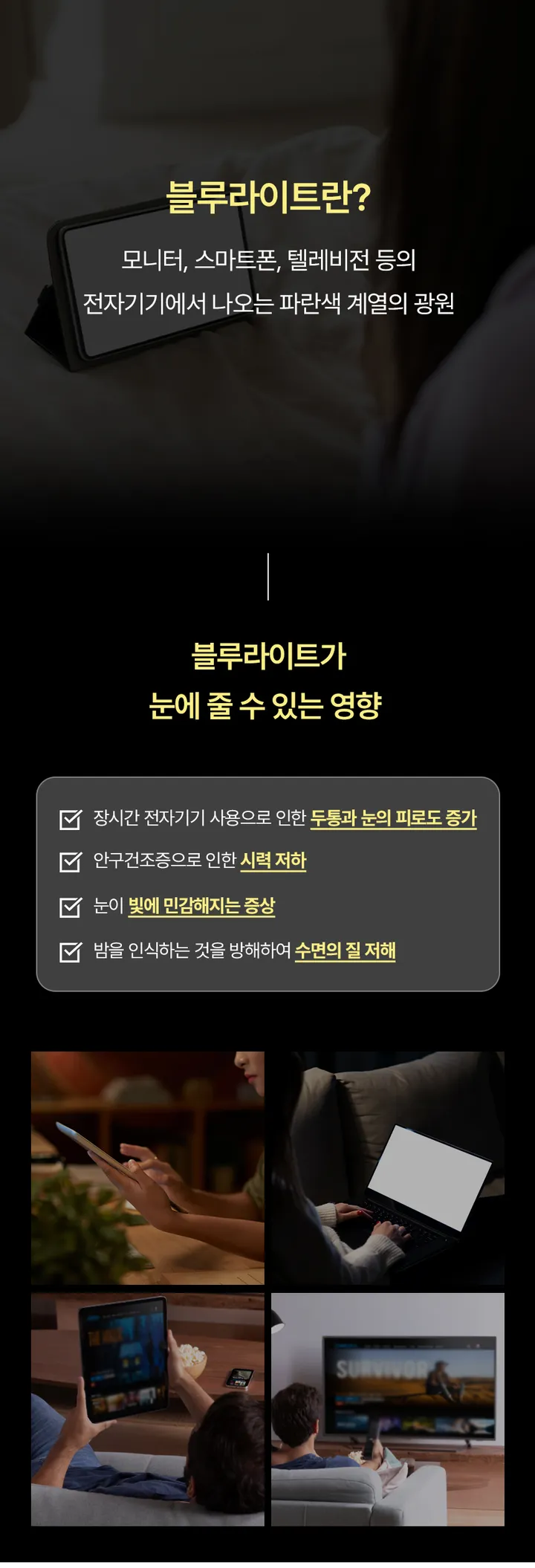 [당일💜인기최고] 블루라이트 차단 주문폭주 안경 투명 뿔테 빅사이즈 가벼운 시력보호 패션 뿔테안경 안경테 상세 이미지 7