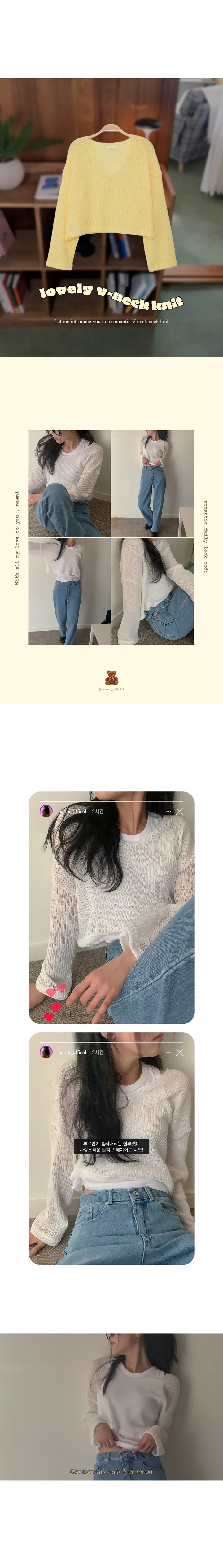 나이니