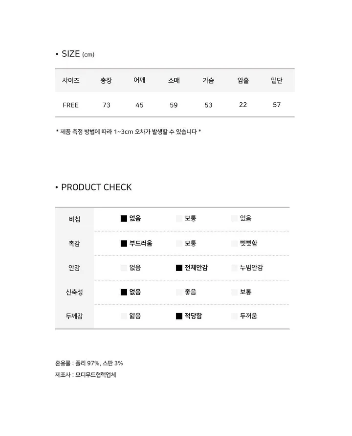 [스텐다드핏🤎] 스웨디 파우더 자켓 jk  - 3color 상세 이미지 12