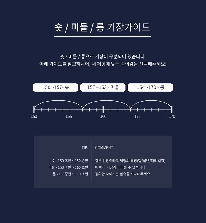 콤마 5컬러 3기장 슬림 부츠컷 슬랙스 P0002420 상세 이미지 6