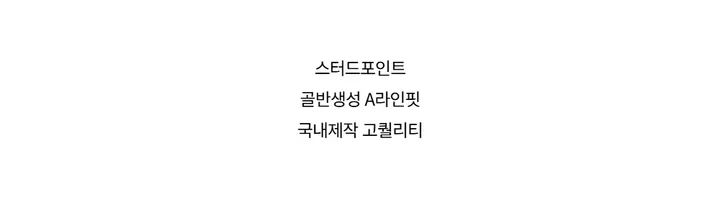 긴팔 티셔츠 -S1L29