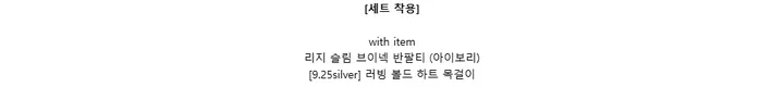 [단독구매/쭈리ver 추가!] 웨이 더블 라인 트레이닝set (5color) 상세 이미지 5