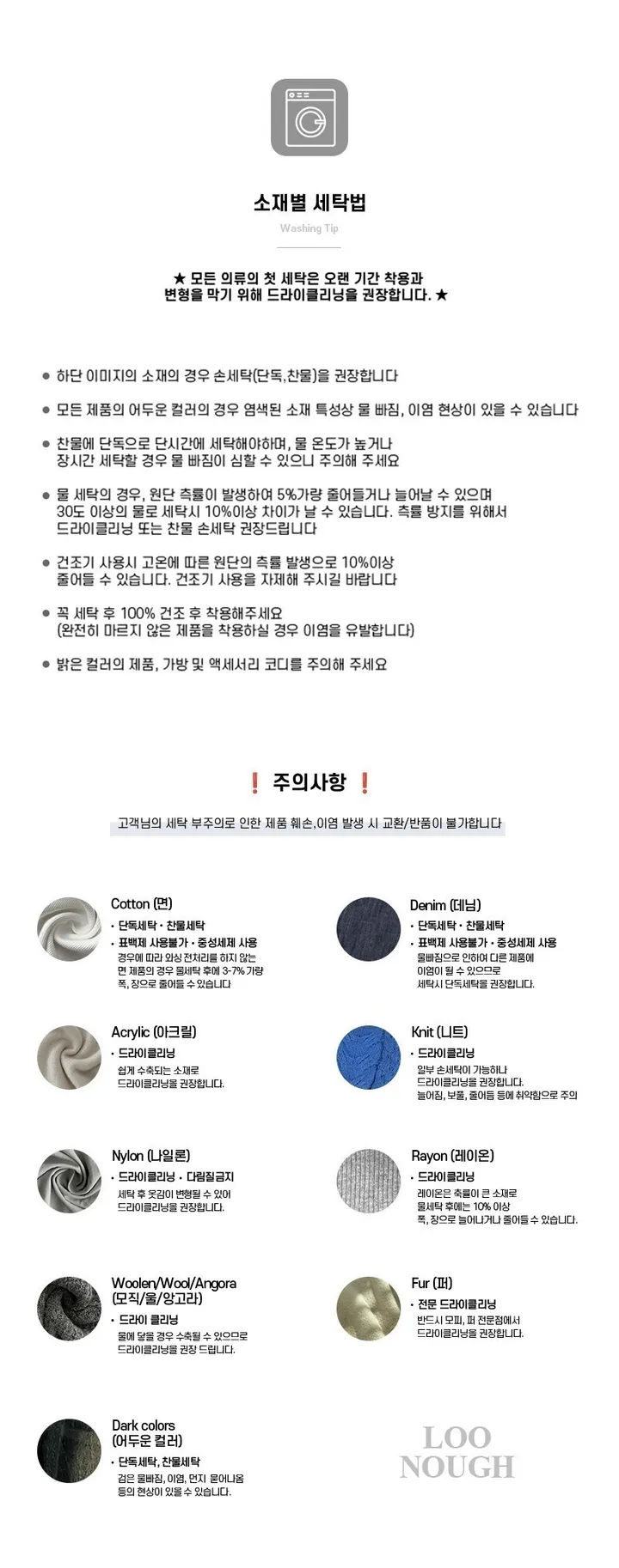1+1할인[안감기모/왕따숩] 뽀글이 양털 후드 롱후리스코트 상세 이미지 10