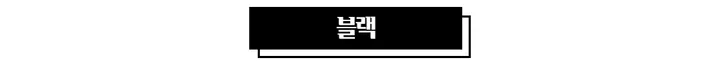[기간세일]덤블 양털 경량 후리스 커브 배색 하이넥 빅사이즈 오버핏 스트링 후드 집업 자켓 점퍼 상세 이미지 71